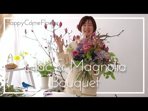Video 【花束ね人】#42 Lilac & Magnolia Bouquet ライラックとモクレンのブーケ - youtube