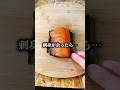余ったサーモンで禁断のぼっちめし #shorts