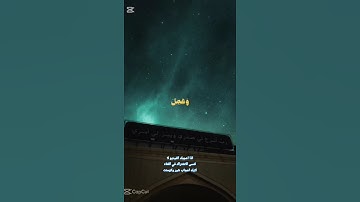 #تلاوه خاشعه من #القران الكريم لقوله تعالى واني لغفار لمن تاب وامن وعمل صالحا ثم اهتدى #اكسبلور