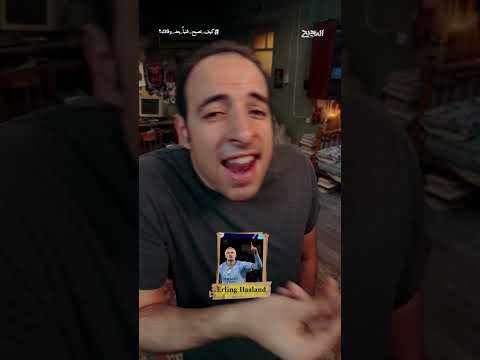 العميل المثالي Shorts