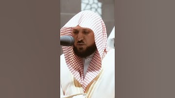 تلاوة مرئية سورة الزلزلة الشيخ ماهر المعيقلي