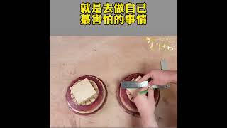 人性的本質