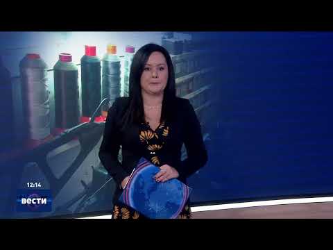 Вести во 12:00 на Сител Телевизија, 09.10.2025