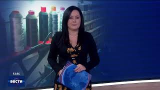 картинка: Вести во 12:00 на Сител Телевизија, 09.10.2025