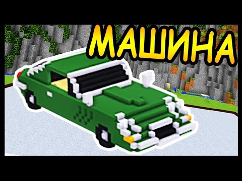 Видео: МАШИНА и СТАРИННЫЕ ЧАСЫ  в майнкрафт !!! - БИТВА СТРОИТЕЛЕЙ #73 - Minecraft