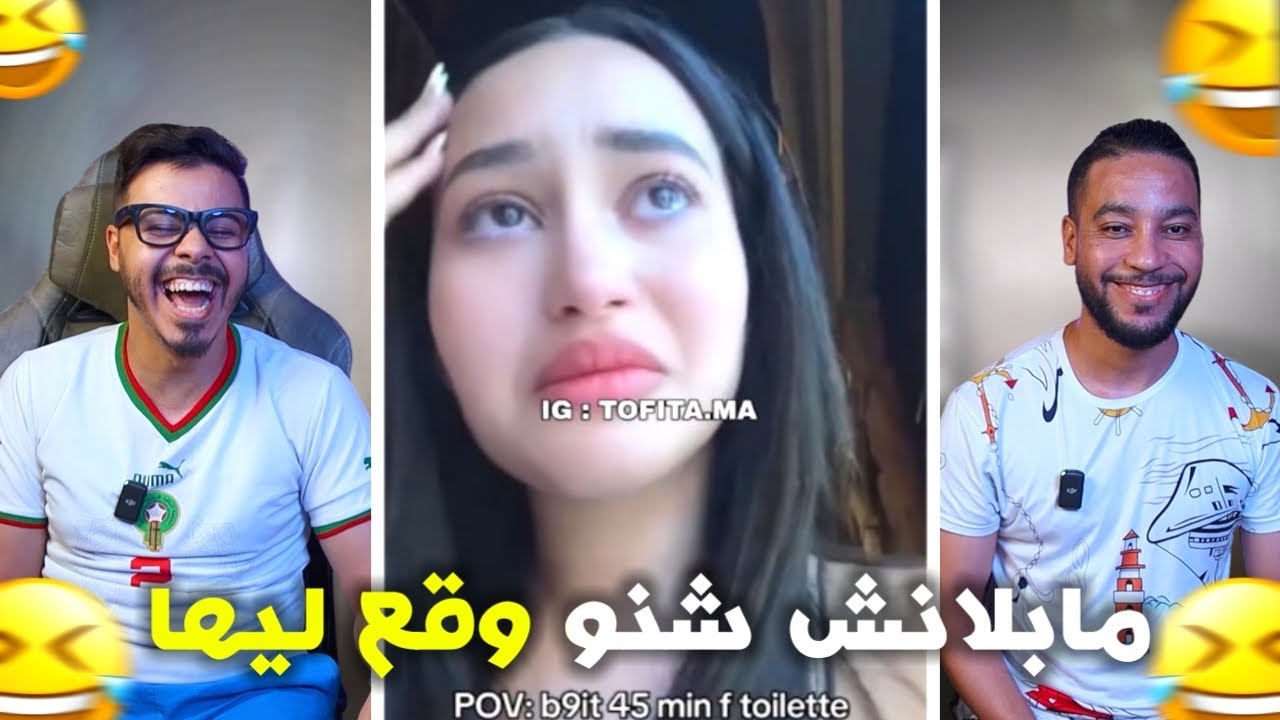 لبنات فقدو سيطرة 🫨 دار ليها احسن قالب 🤣😂