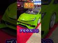 新プリウスミサ○○ #toyota #プリウス #prius #ミサイル #塗装 #カスタム #勇翔 #shorts