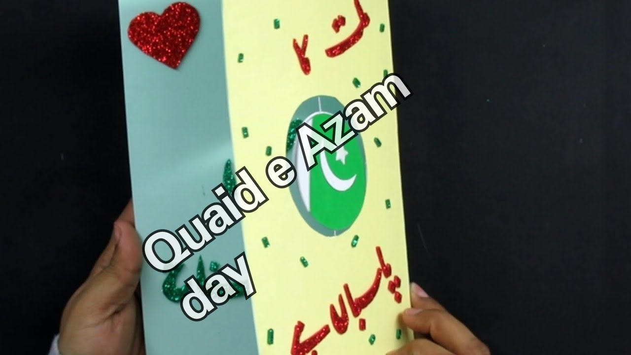 #QuaideAzamday