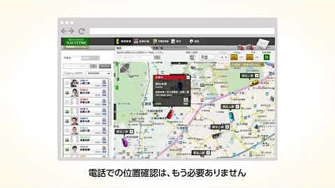 ナビタイムジャパン Navitime Youtube