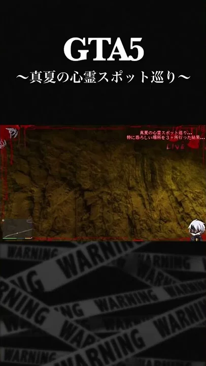 葉ちゅべ介護していると突然霊が襲ってくるゲーム