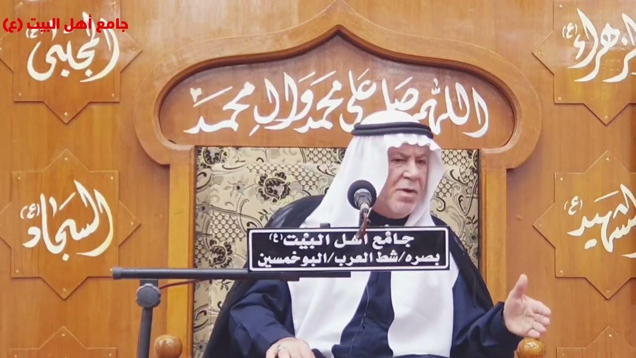 ⁣الليلةالحاديةوالعشرون شهررمضان المبارك الشيخ ابونورالكربلائي جامع أهل البيت البصرةشط العرب البوخمسين