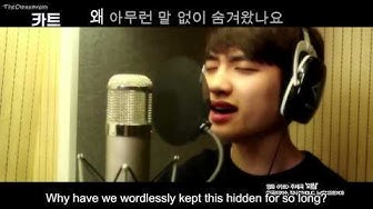 [Eng Sub] [MV] D.O.(디오)(EXO) _ Crying out(외침) (CART(카트) OST) [FanEdit] [Lyrics]