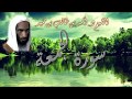 سورة الجمعة للشيخ أحمد طالب حميد