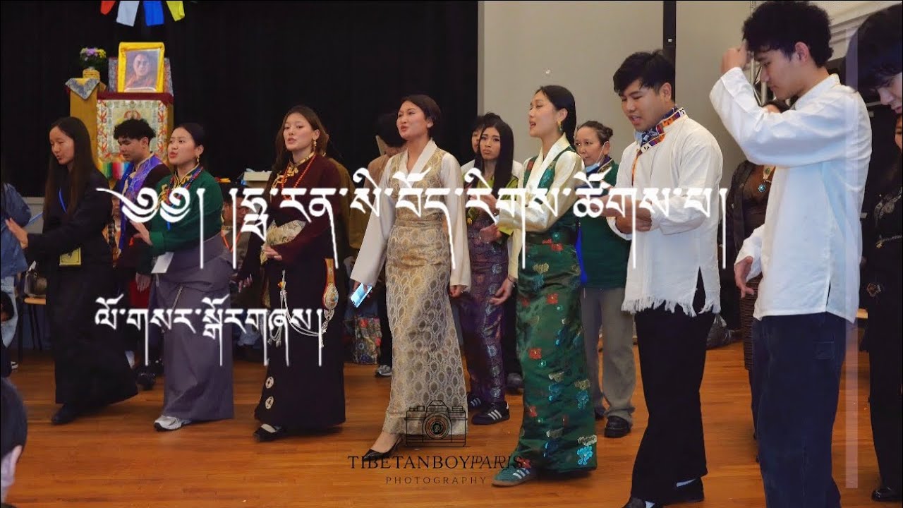 Paris losar gorshey /zompa yagmo ||2026