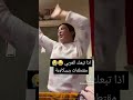 ريبيكا الجزائرية إذا تبعك العربي مقتطفات ريبيكاوية