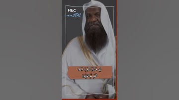 سورة المؤمنون الاية 110-115