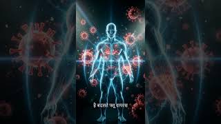 New Flu Vaccine 2026-2027 Targets Subclade K Virus #Health #Vaccine