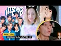 Днюха ЧОНГУКА! ENHYPEN заболели! MONSTA X уже в ВК! BTS BLACKPINK Stray Kids | KPOP NEWS AriTube