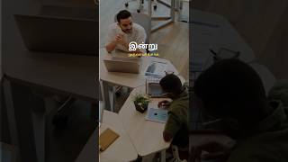 நாளை முதலாளி ஆகும் நோக்கத்தோடு வேலை செய் #business #work #ceo #owner #motivation #shorts #success
