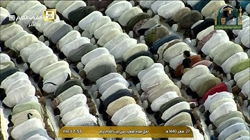 مغربية مميزة الأثنين 27 2 1440 من سورة البقرة الشيخ سعود الشريم