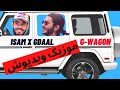 G WAGON Music Video IsamXGdaal ری اکشن موزیک ویدیو جی واگن آیسم و جیدال 