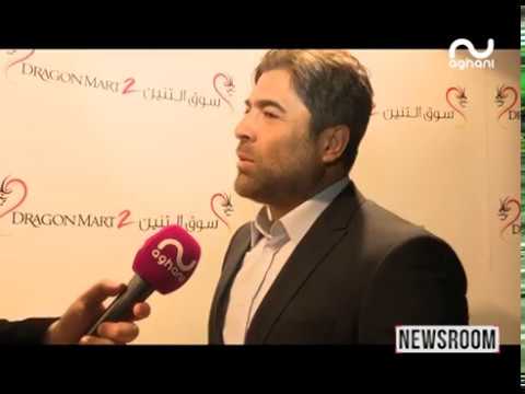 وائل كفوري يلتقي جمهوره الاماراتي في   2 وهذا ما قاله عن اليسا