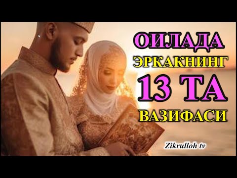 Otkinchilar oldida siltanayotgan erkakning videosi