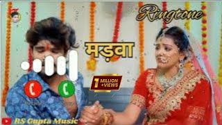 #video।hai paibi bairi chunariya।#ashish yadav ka new 🆕 ringtone #madwa #RS Gupta Music screenshot 4