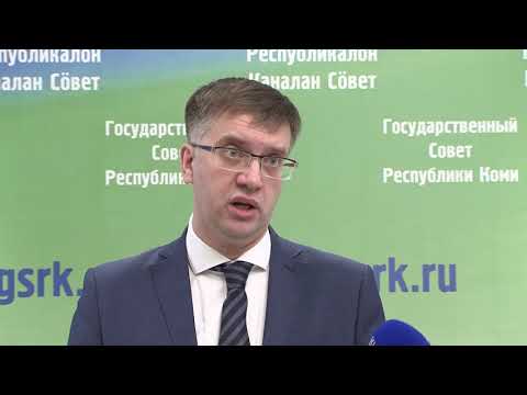 содействие коми