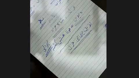 Punjabi Lecture 4 || Punjabi Lecture by sir bilal pasha