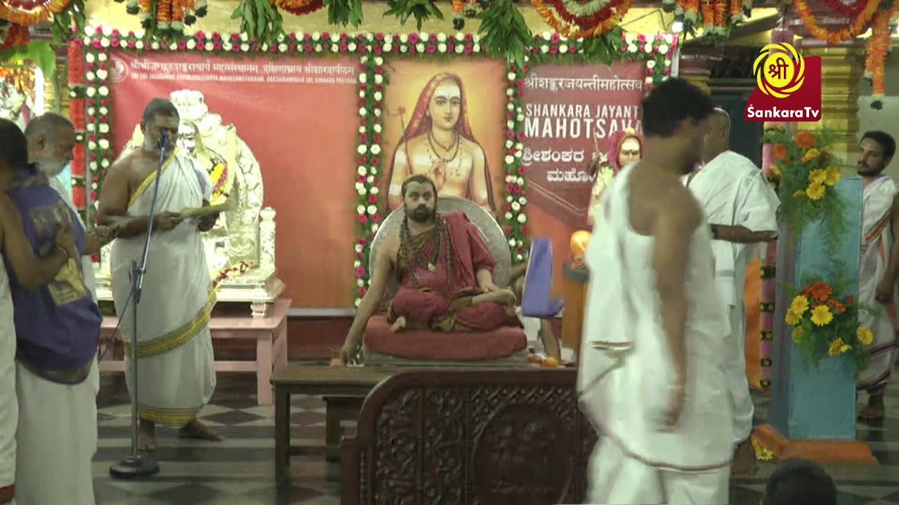 Sri Shankara Jayanti Mahotsava  50th Yr Celebrations of Veda Poshaka Sabha   Live Sringeri
