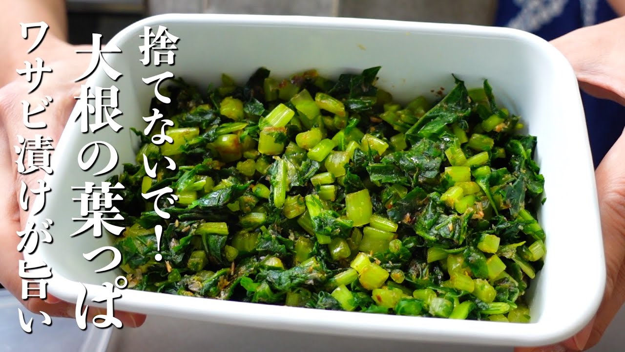 主菜 One-Week Menu #4 Wednesday】Ponzu Hamburger & Mizuna Plum