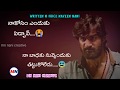 Telugu emotional love failure whatsapp status || అన్ని నువ్వే చేశావ్ || MN NANI CREATIVE Whatsapp Status Video Download Free