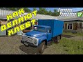 ЗАПУСТИЛ СОБСТВЕННУЮ ПЕКАРНЮ В ДЕРЕВНЕ! ХЛЕБА ХВАТИТ ВСЕМ! Farming simulator 17