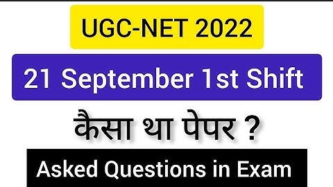 UGC NET 2022 : 21st September 2022 Question paper & Exam Analysis। Ugc Net 21 Sep 2022 1st shift