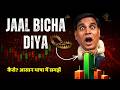 Buyback ka asli sach – 90% log galat samajhte hain ! Buyback = Easy Profit? Ya bada scam?” 😱