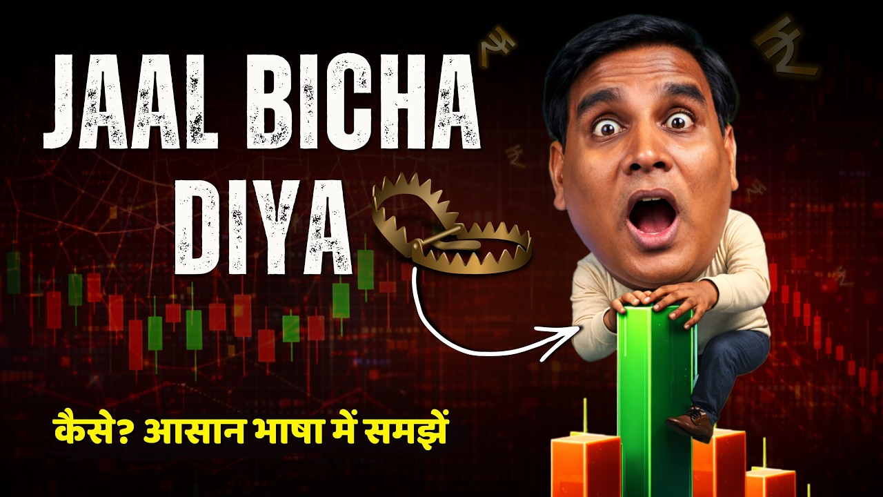 Buyback ka asli sach – 90% log galat samajhte hain ! Buyback = Easy Profit? Ya bada scam?” 😱