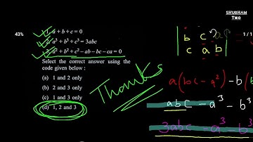 Determinants For NDA 2 || NDA Previous Year Question || Short Tricks Chapter Wise NDA || Matrices