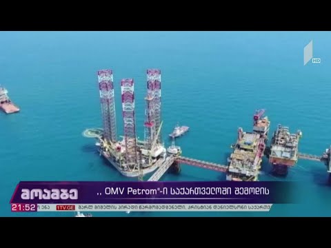 OMV Petrom-ი საქართველოში შემოდის