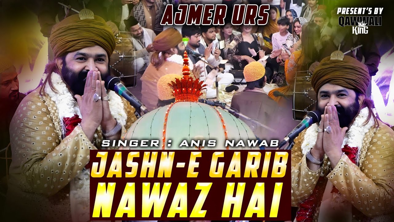 Anis Nawab | Jashn-E Garib Nawaz Hai | Ajmer Urs Special Qawwali 2026
