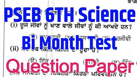 Pseb 6th Class Science Real Paper Solution 18 September, 2021 Bi Monthly Nas September Test Punjab