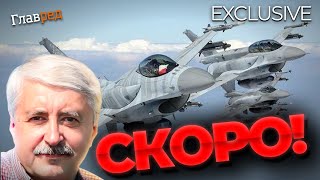 F-16 в небе Украины будут весной 2024-го, Крымский мост окажется под ударом – Романенко