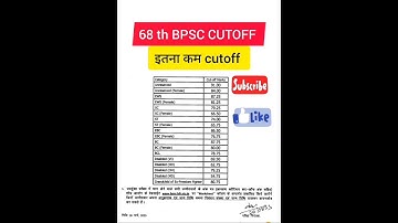 68TH BPSC CUTOFF # BPSC #BPSC CUTOFF #BPSC PT CUTOFF 2023