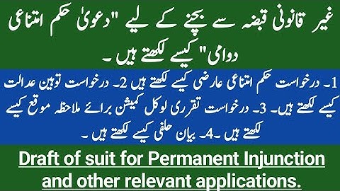 how to draft a suit for permanent injunction | stay application | contempt application | civil court