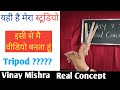Why Real Concept???