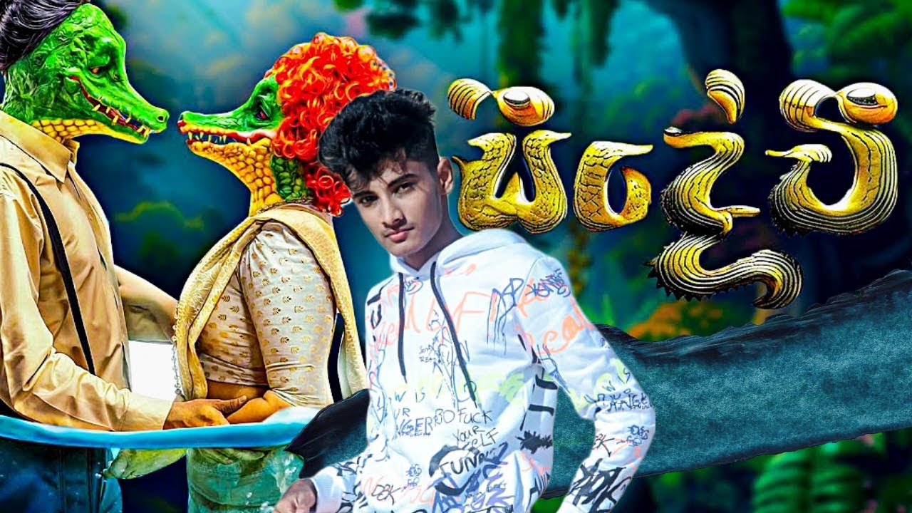 සීදේවී Cover Version [ Seedevi ] | Chanaka Madhushan | Piyath ...
