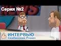 Как служат пионеры &quot;Свидетели Иеговы&quot; (Сторожевая Башня)