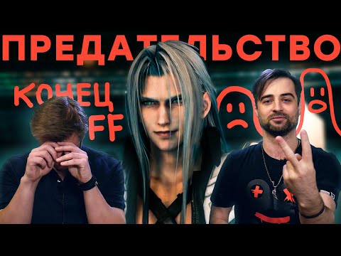 Wideo: Tak, Najlepsza Final Fantasy Jest Teraz Jeszcze Lepsza, Kiedy Jest Przenośna