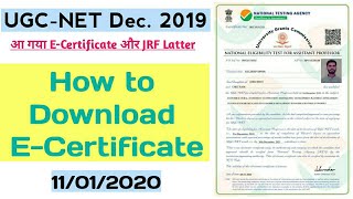 UGC NET December 2019 E-Certificate and JRF Latter Released by NTA|| how to download e certificate|
