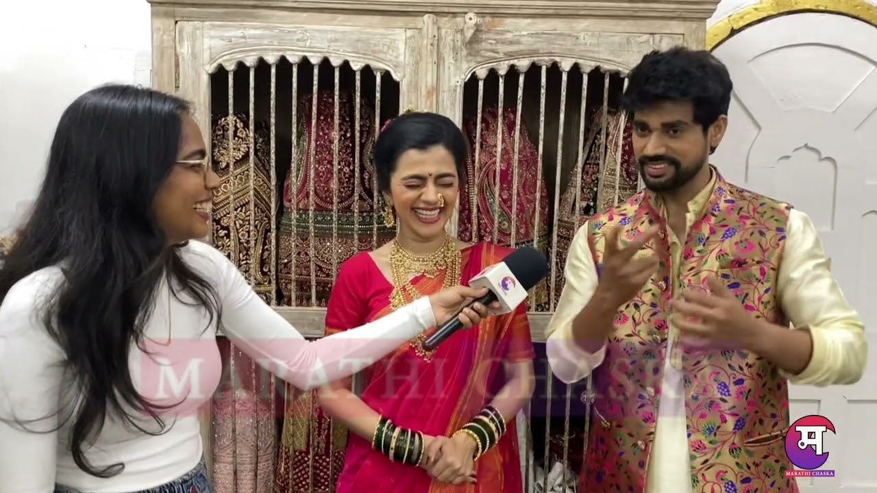 Lapandav |  प्रि- वेडिंग फोटोशूट पहिल्यांदाच | Star Pravah | Chetan Vadnere | Krutika Deo | Sakhi